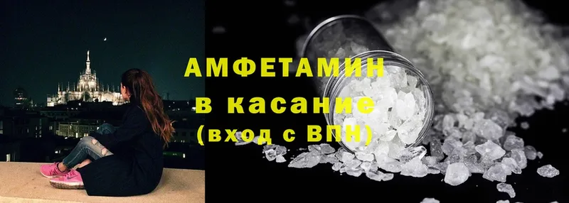 Amphetamine VHQ  kraken ТОР  Болхов 