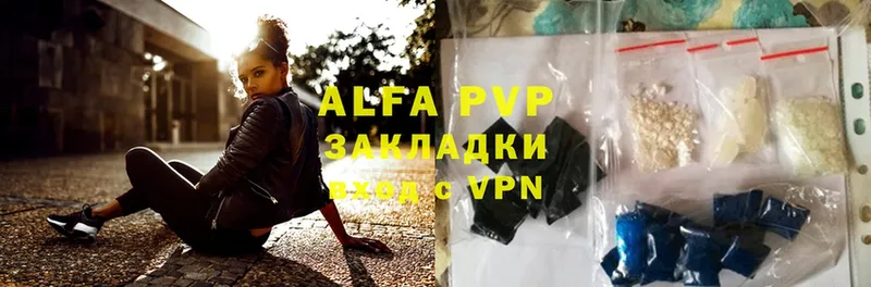 mega   Болхов  Alpha PVP Соль 