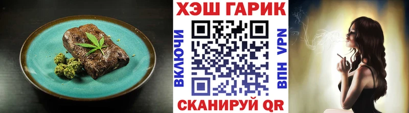 Cannafood марихуана  Болхов 