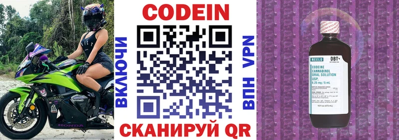 Кодеин напиток Lean (лин)  кракен зеркало  Болхов 