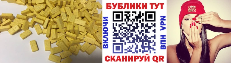 Ecstasy Дубай  Болхов 