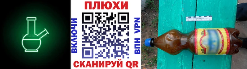 ГАШ Premium  Болхов 