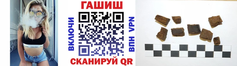 Гашиш 40% ТГК Болхов