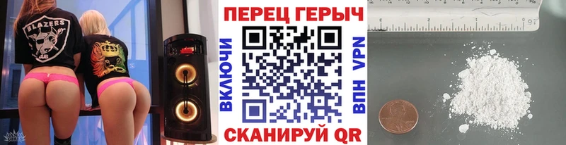 Героин хмурый  где можно купить наркотик  Болхов 