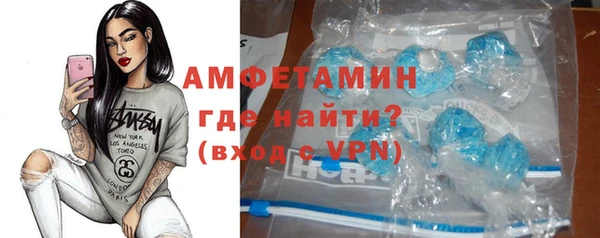 ALPHA PVP Осинники
