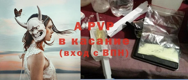 spice Нязепетровск