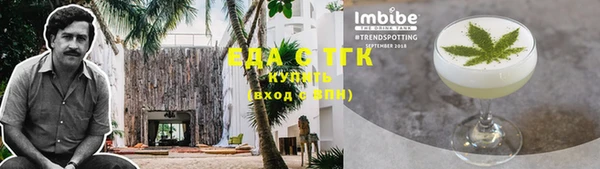 амфетамин Нягань