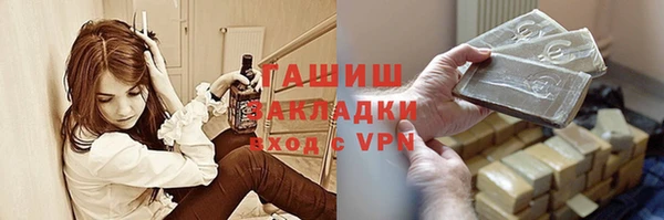 spice Нязепетровск
