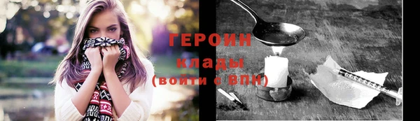 амфетамин Нягань