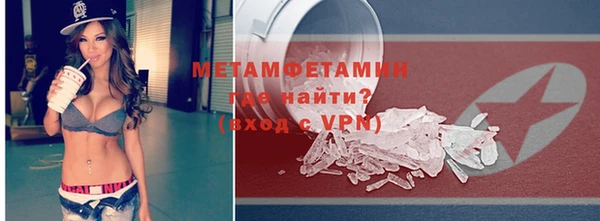 амфетамин Нягань