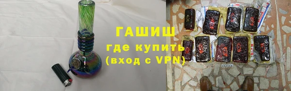 spice Нязепетровск