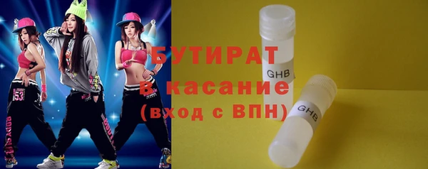 jwh Новокубанск