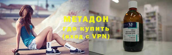 мяу мяу кристалл Осташков