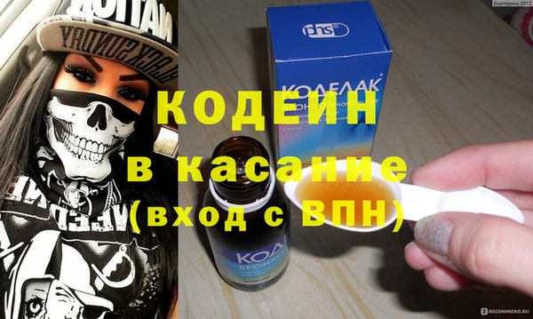 амфетамин Нягань