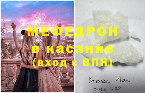 прущие крисы Балахна