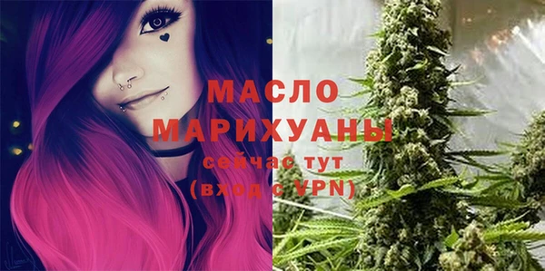 амфетамин Нягань