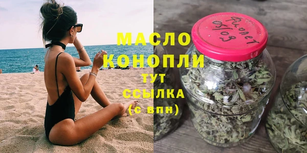 амфетамин Нягань