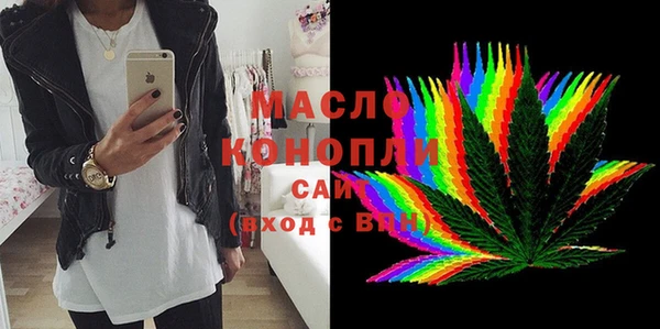 мяу мяу кристалл Осташков