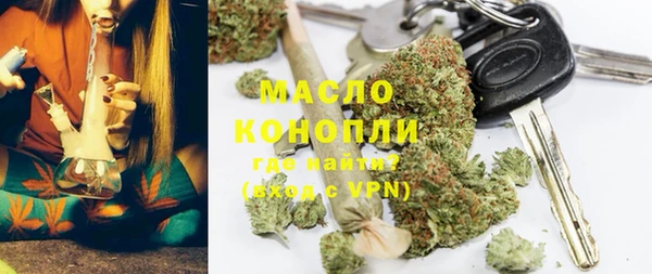 мяу мяу кристалл Осташков