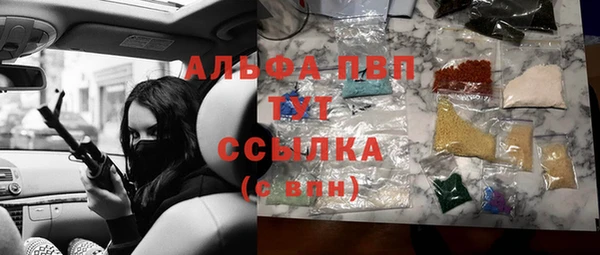 spice Нязепетровск