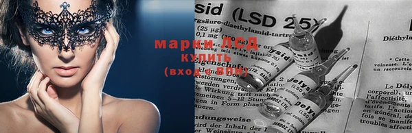 spice Нязепетровск