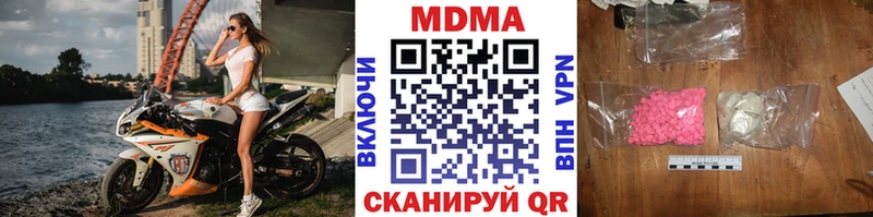 MDMA VHQ  Болхов 