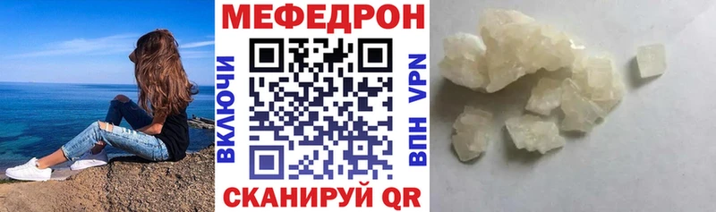 Меф кристаллы  blacksprut   Болхов 