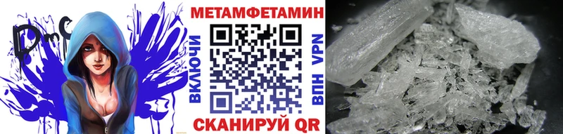 где купить наркотик Болхов Метамфетамин мет