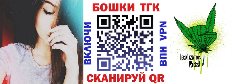 MEGA ссылки  Болхов  Бошки Шишки конопля 